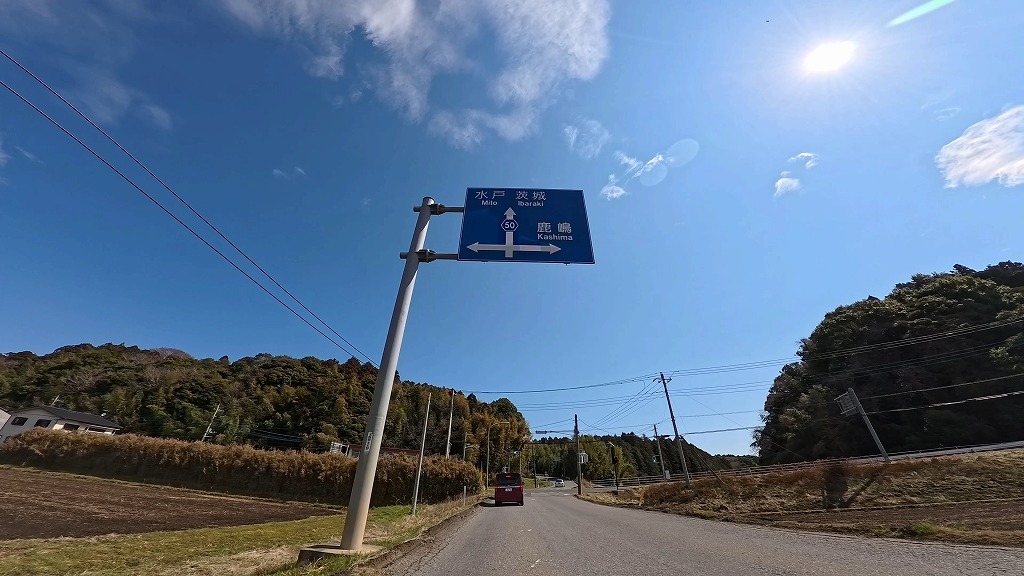 茨城県 メロンロード